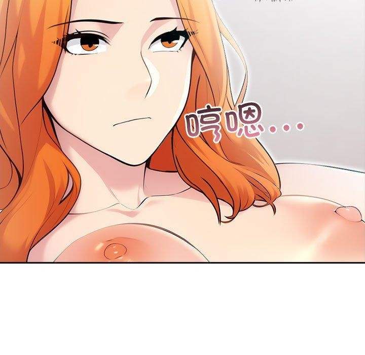 夫妇游戏第21話