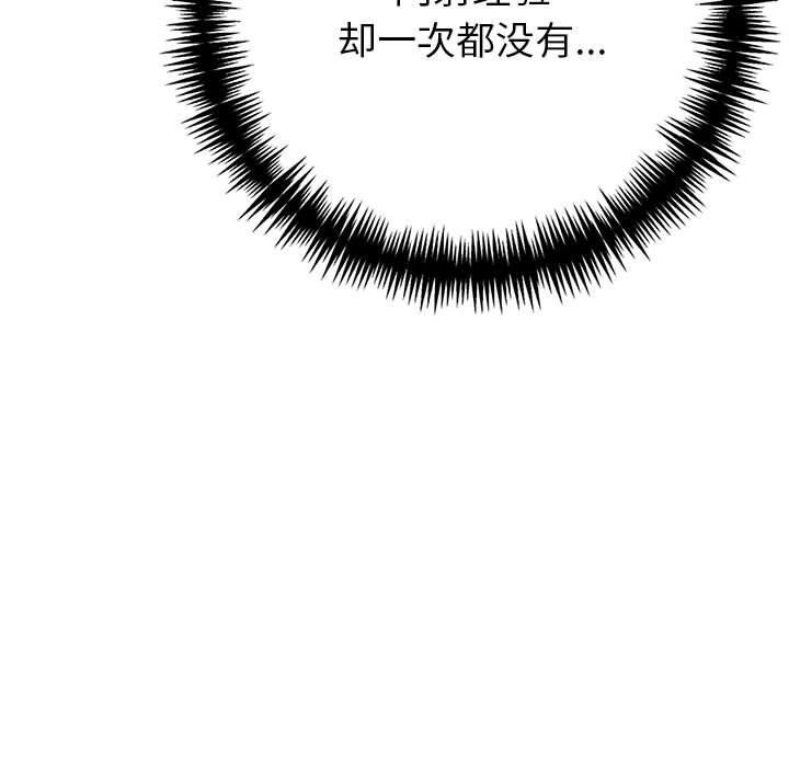 夫妇游戏第21話