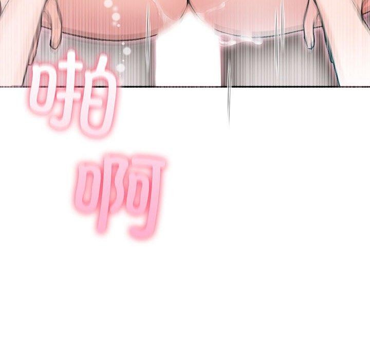 夫妇游戏第21話