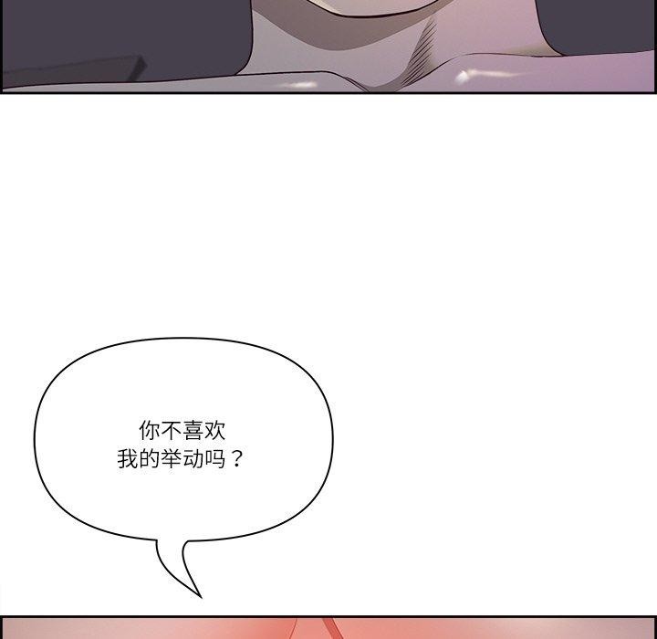 最强男人第18話