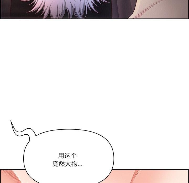 最强男人第18話