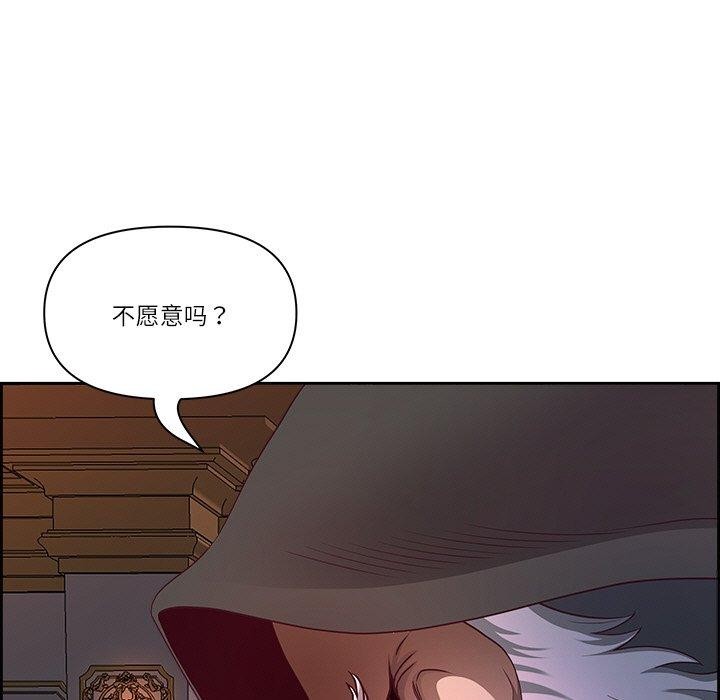 最强男人第18話