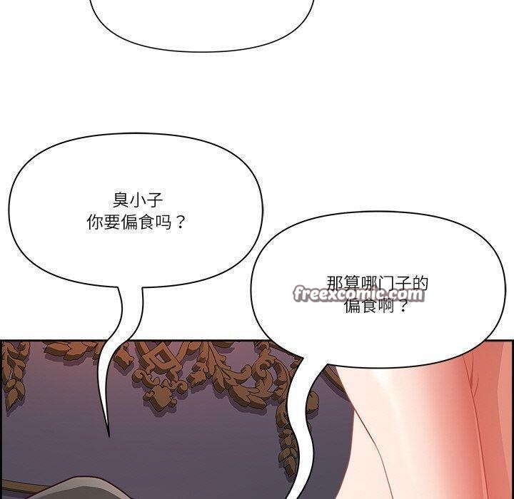 最强男人第18話