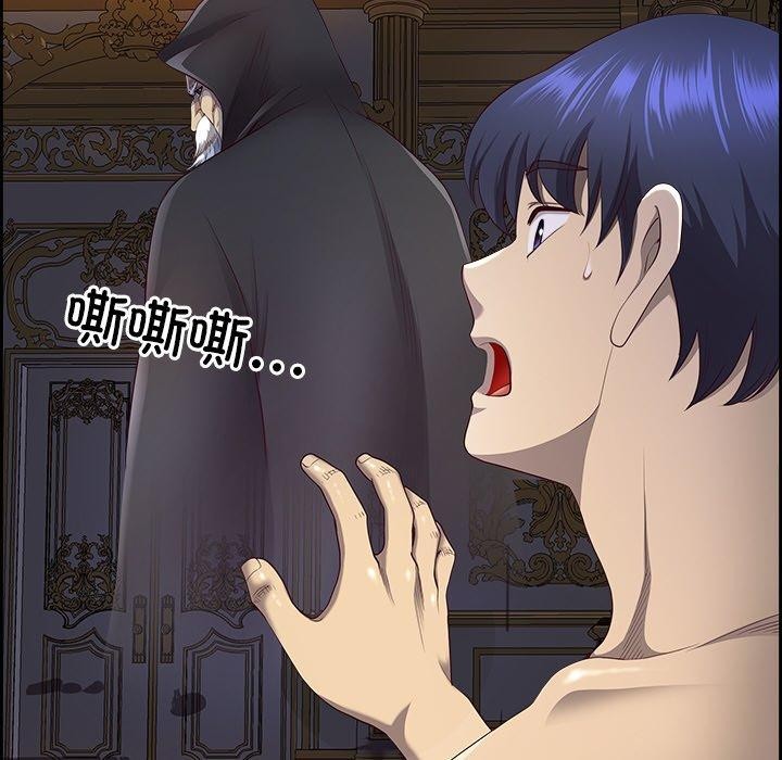 最强男人第18話