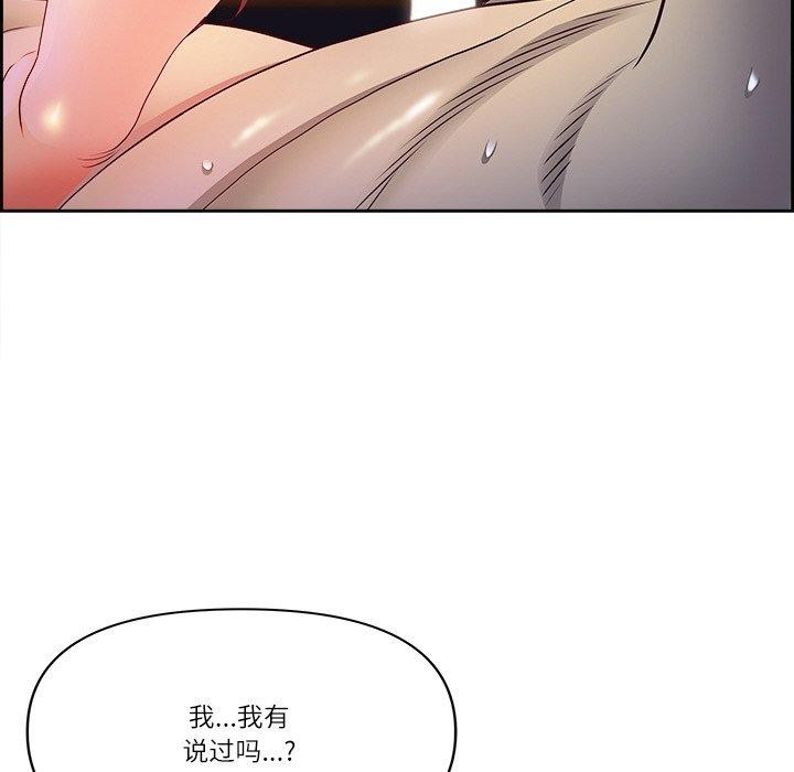 最強男人第18話