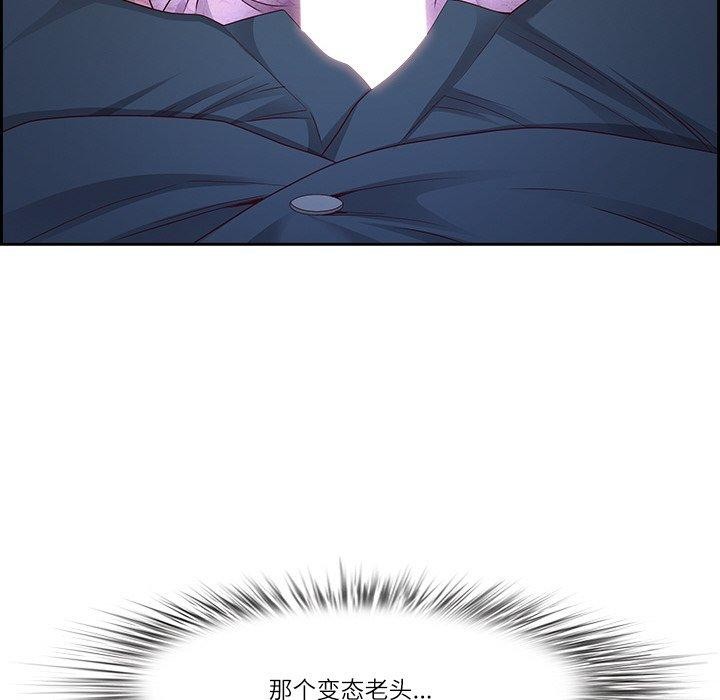 最强男人第18話