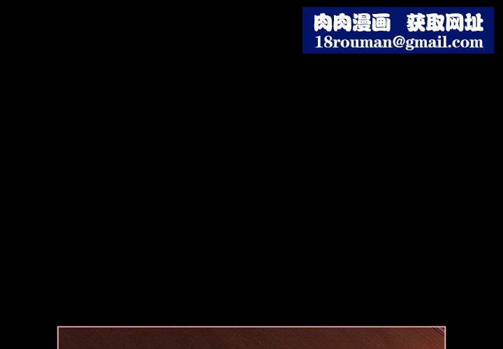 幸福來得太突然第17話