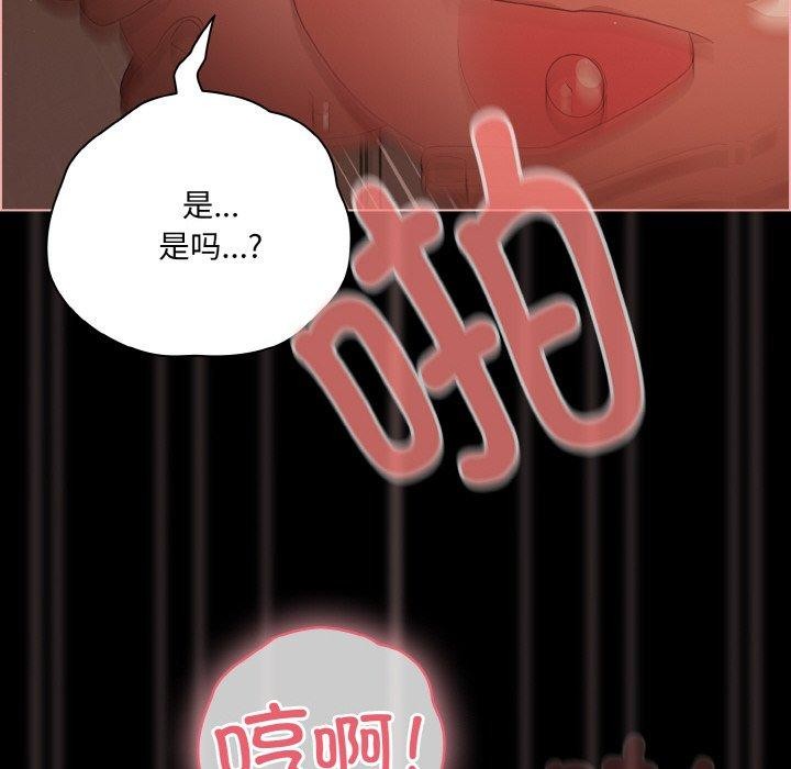 幸福来得太突然第17話