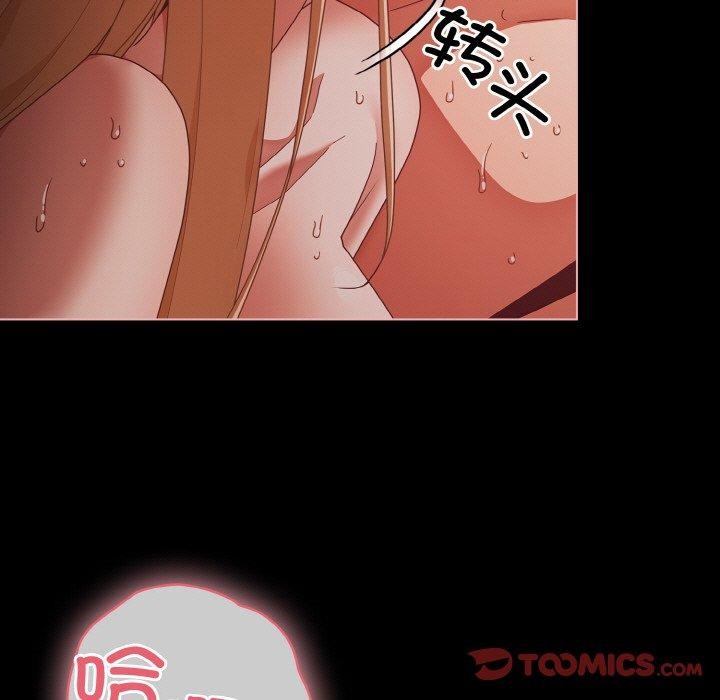 幸福来得太突然第17話