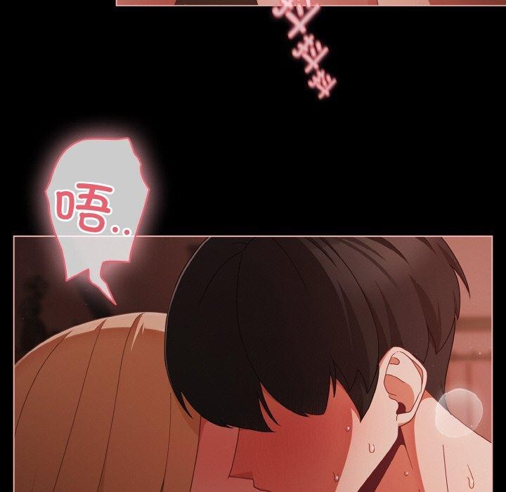 幸福來得太突然第17話