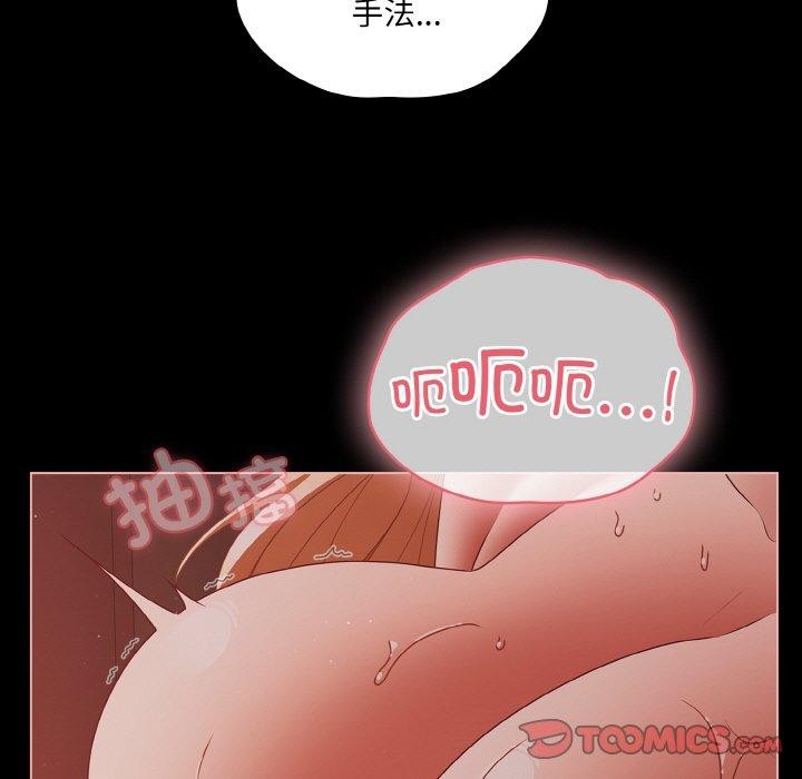 幸福来得太突然第17話