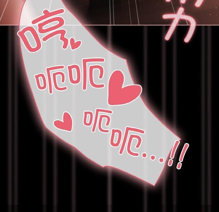 幸福來得太突然第17話