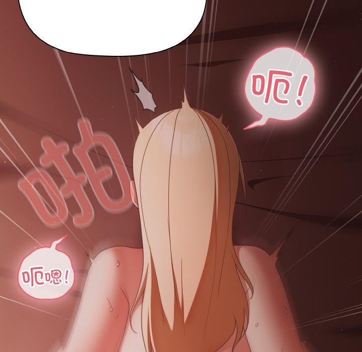 幸福来得太突然第17話