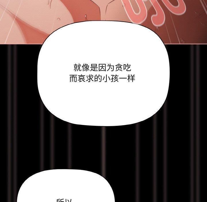 幸福來得太突然第17話