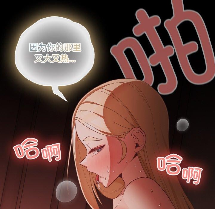 幸福來得太突然第17話