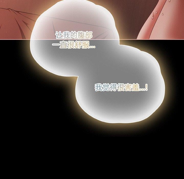 幸福來得太突然第17話