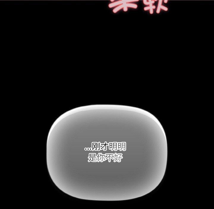 幸福来得太突然第17話