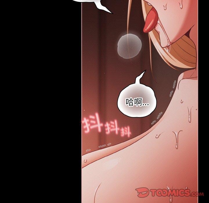 幸福来得太突然第17話