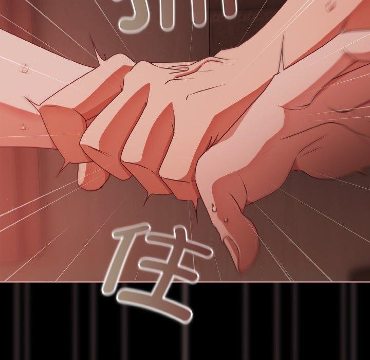 幸福来得太突然第17話