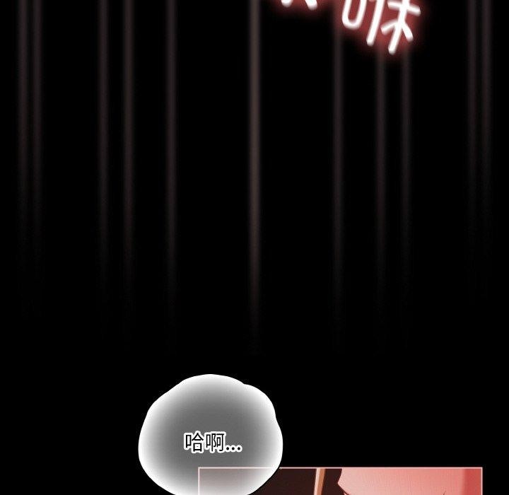 幸福来得太突然第17話