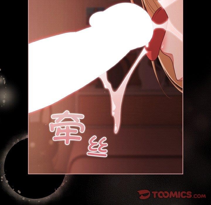 幸福來得太突然第17話