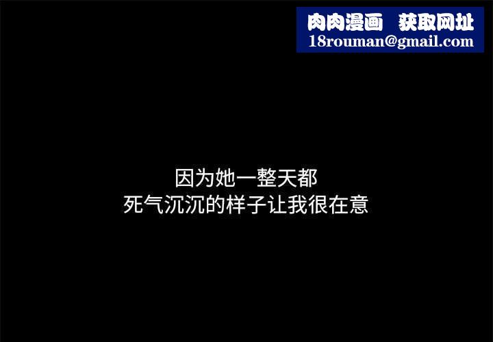 共享男友第27話