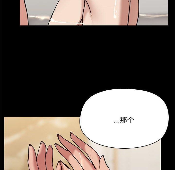 共享男友第27話