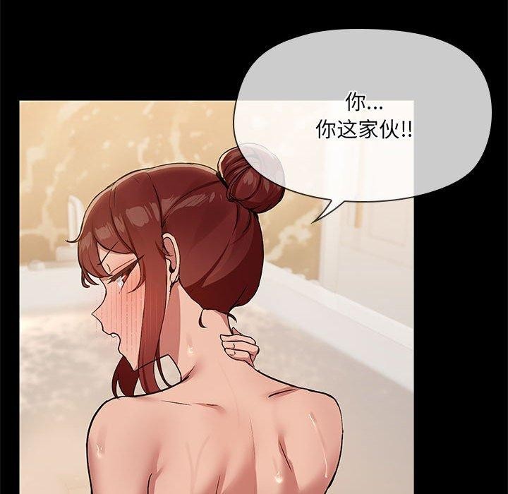 共享男友第27話