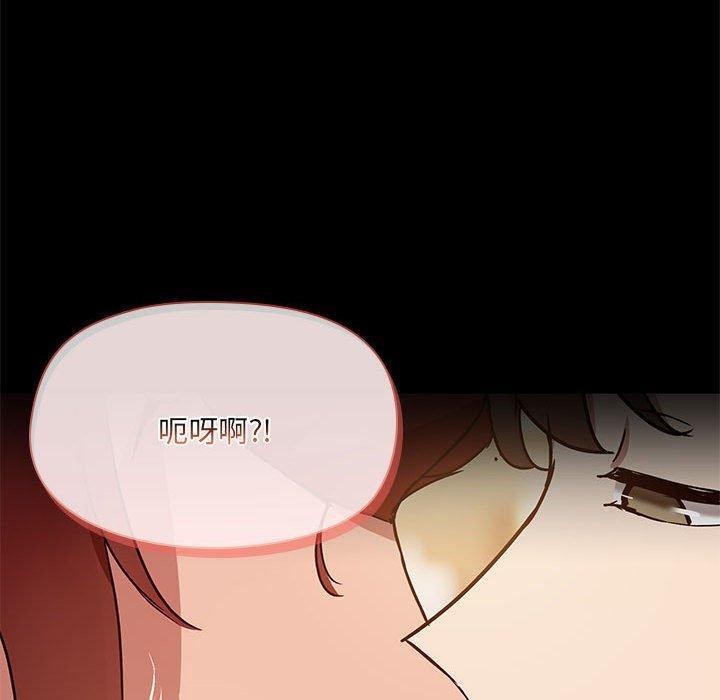 共享男友第27話