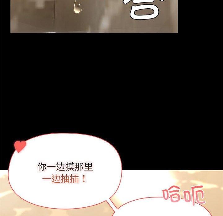 共享男友第27話