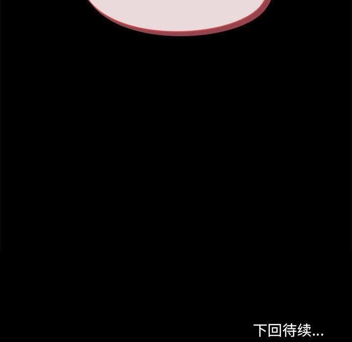 共享男友第27話