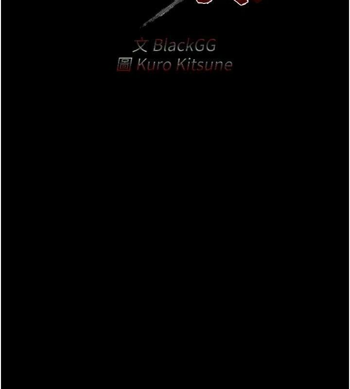 最强家丁第31話-我還想繼續陪你