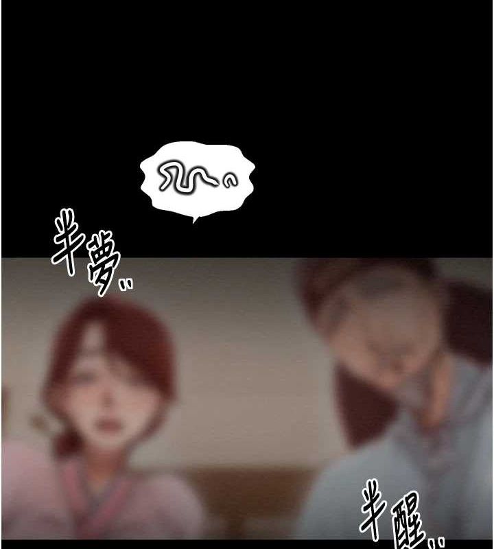 最强家丁第31話-我還想繼續陪你