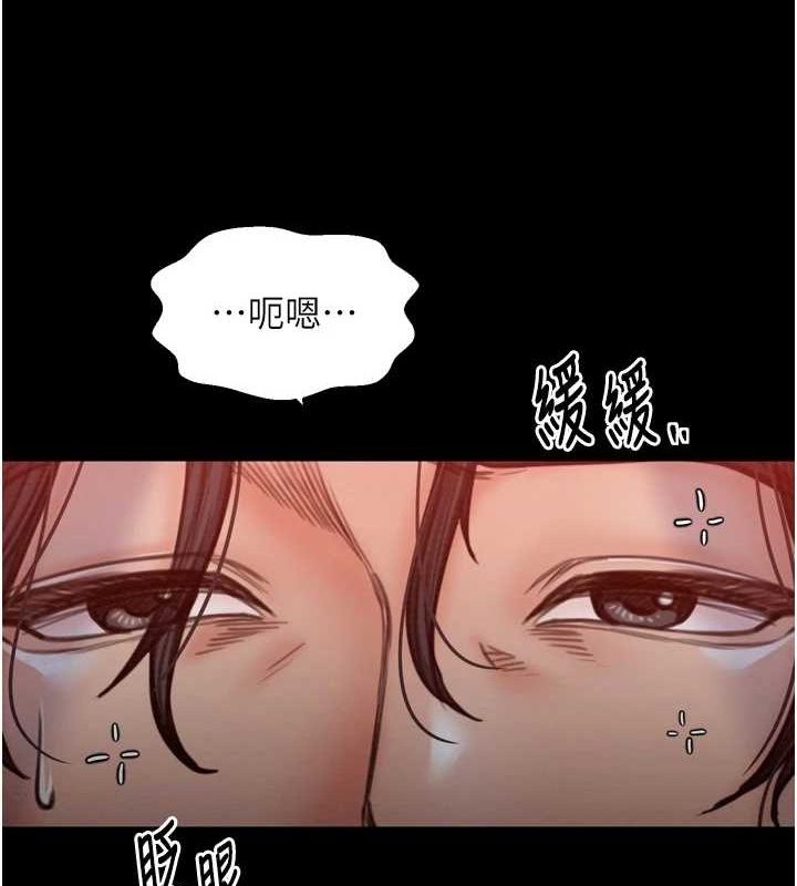 最强家丁第31話-我還想繼續陪你