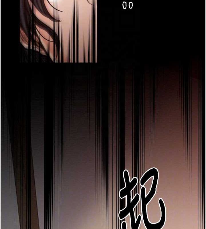 最强家丁第31話-我還想繼續陪你