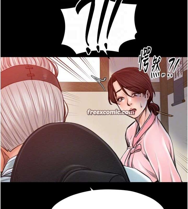 最强家丁第31話-我還想繼續陪你