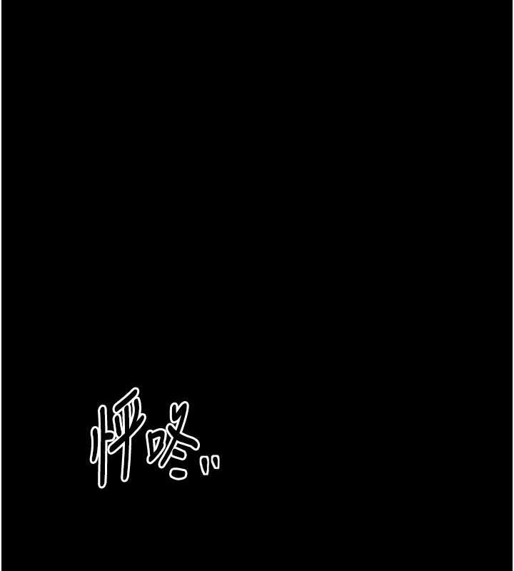 最强家丁第31話-我還想繼續陪你