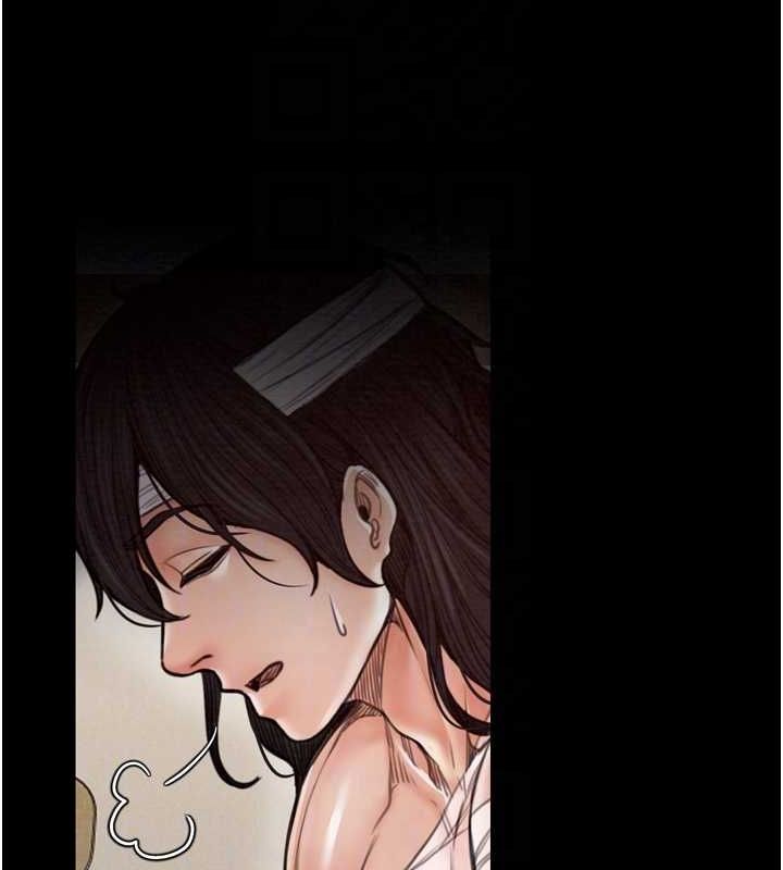 最强家丁第31話-我還想繼續陪你