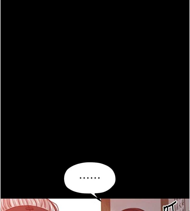 最强家丁第31話-我還想繼續陪你