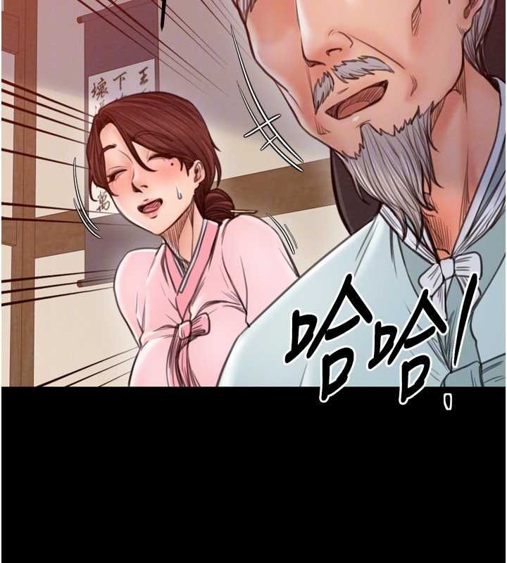 最强家丁第31話-我還想繼續陪你