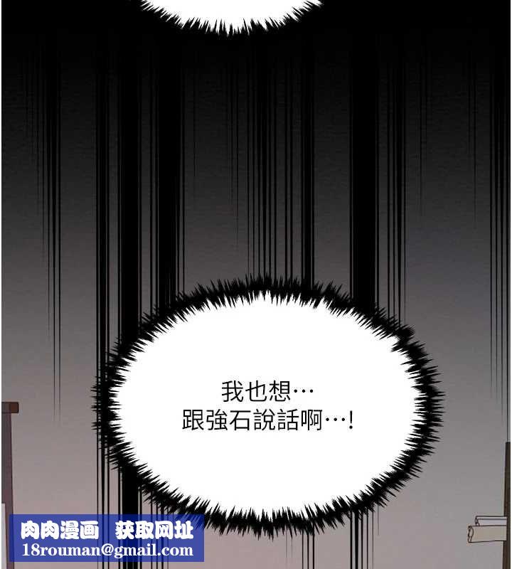 最强家丁第31話-我還想繼續陪你