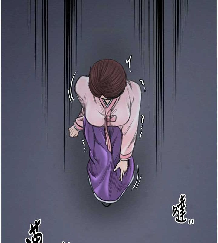 最强家丁第31話-我還想繼續陪你