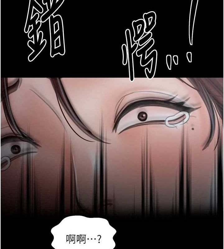 最强家丁第31話-我還想繼續陪你