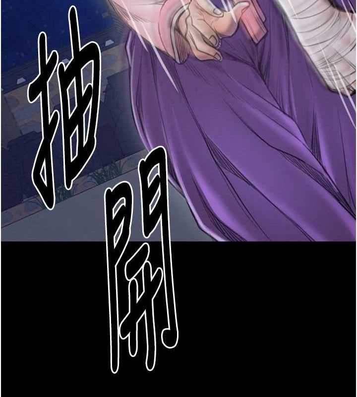 最强家丁第31話-我還想繼續陪你