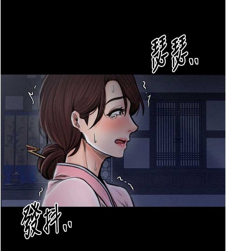 最強家丁第31話-我還想繼續陪你