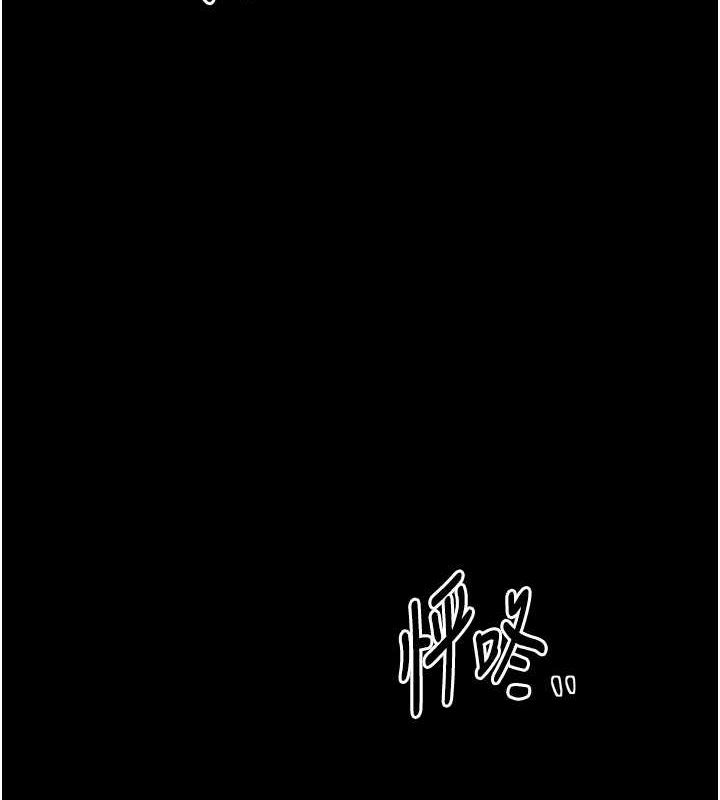 最强家丁第31話-我還想繼續陪你