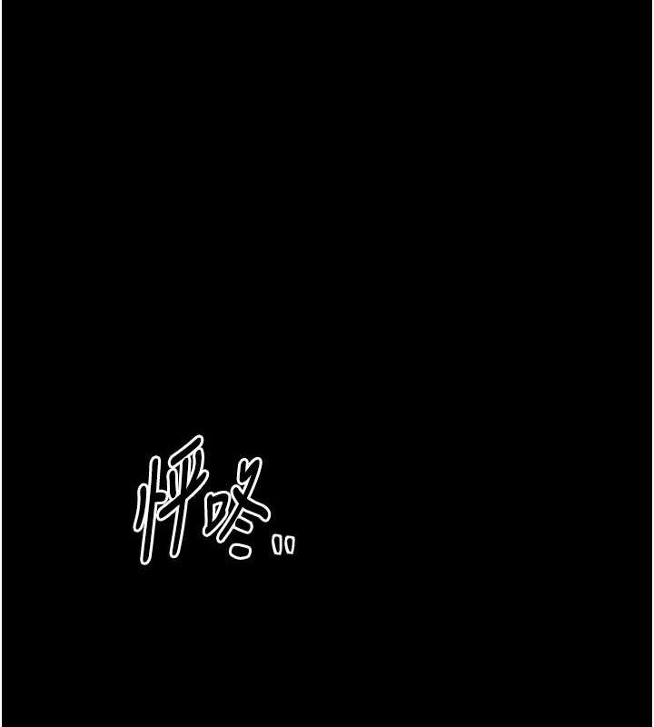 最强家丁第31話-我還想繼續陪你