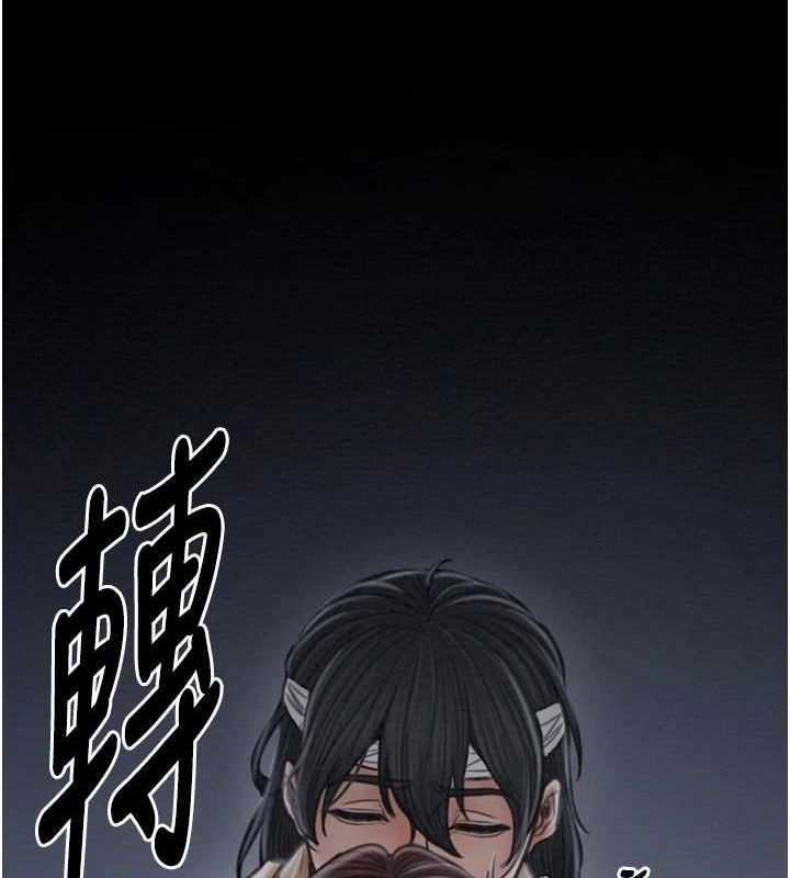 最强家丁第31話-我還想繼續陪你