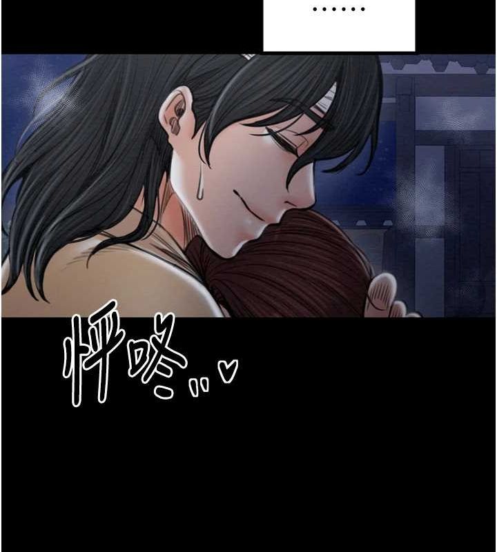 最强家丁第31話-我還想繼續陪你