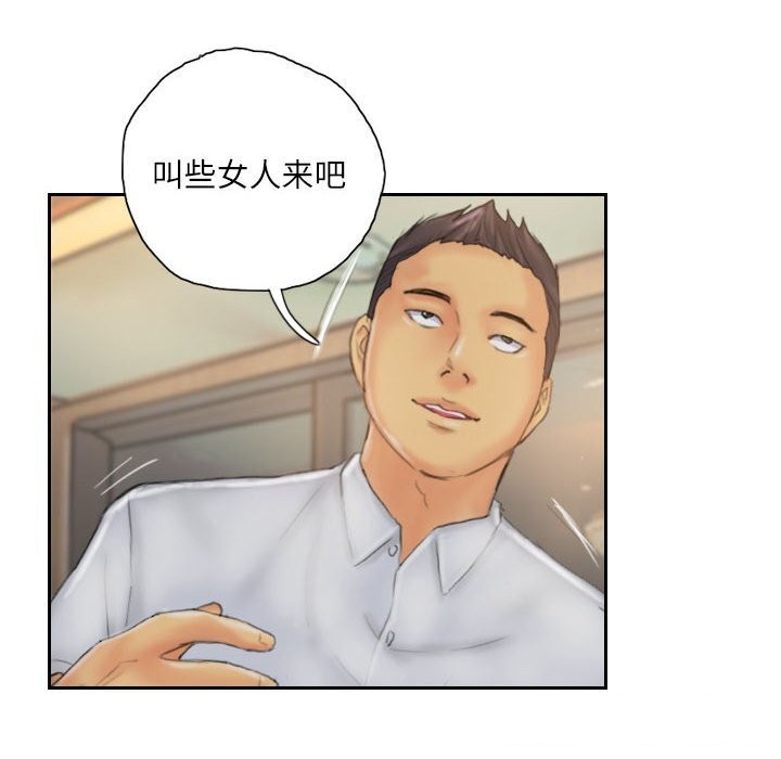 灵魂互换第31話